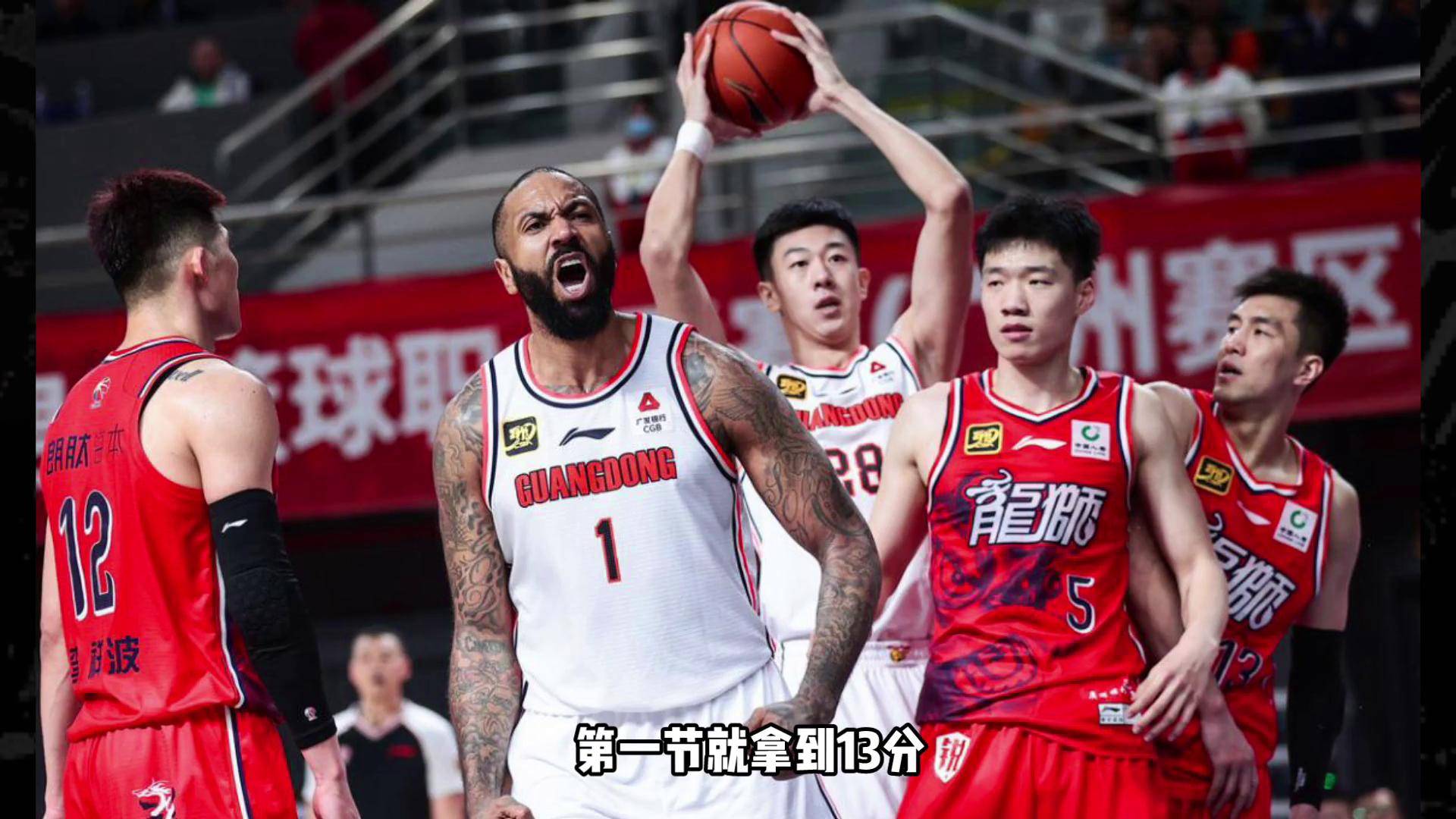 广东队客场击败湖南队，豪取三分